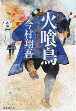 枕边星图 动画海报