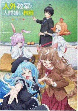 无声列车 动画海报