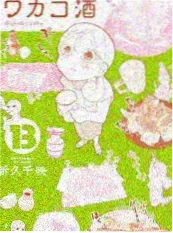 说书人大会 综艺海报