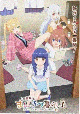 编辑推荐 动画缩略图